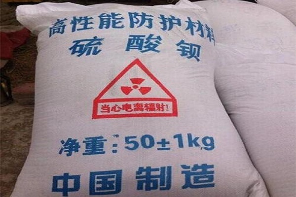 毕节硫酸钡砂生产厂家